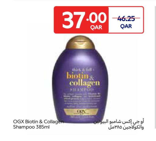 available at Carrefour in Qatar - Al Shamal