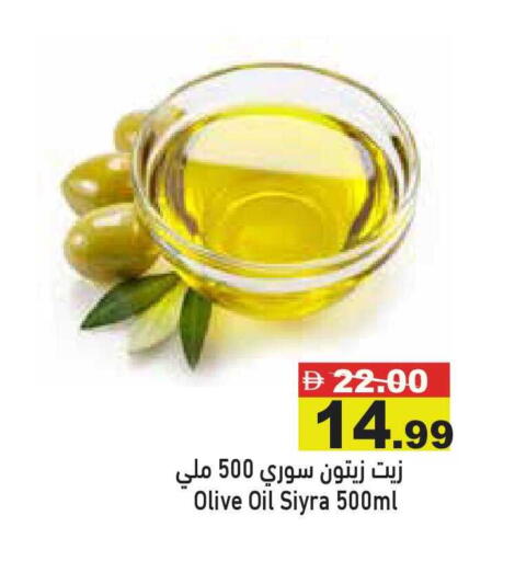 available at أسواق رامز in الإمارات العربية المتحدة , الامارات - أبو ظبي