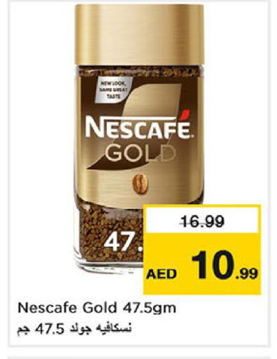 available at Nesto Hypermarket in UAE - Fujairah