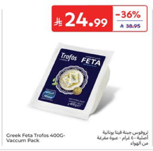 available at Carrefour in KSA, Saudi Arabia, Saudi - Dammam
