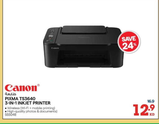 available at X-Cite in Kuwait - Kuwait City