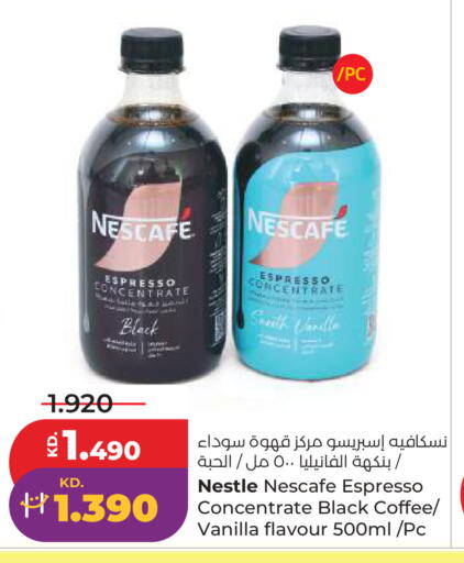 Vanilla available at Lulu Hypermarket  in Kuwait - Kuwait City