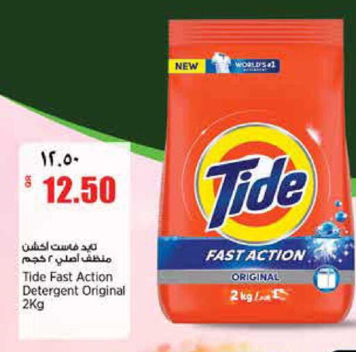 available at سوبر ماركت الهندي الجديد in قطر - الشحانية