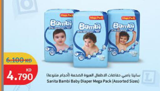 available at City Hypermarket in Kuwait - Kuwait City