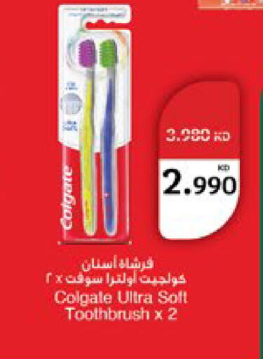 available at سيتي هايبرماركت in الكويت - مدينة الكويت