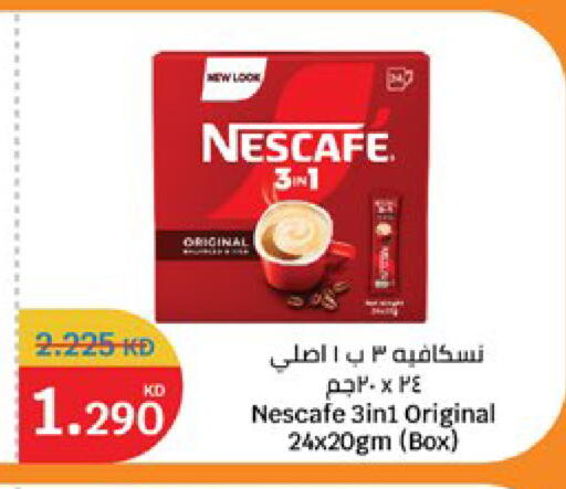 available at City Hypermarket in Kuwait - Kuwait City