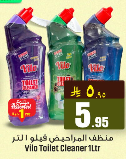 available at We One Shopping Center in KSA, Saudi Arabia, Saudi - Dammam