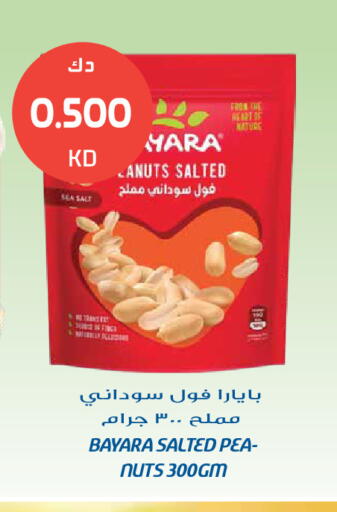 available at Grand Hyper in Kuwait - Kuwait City