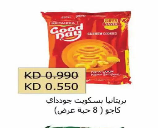available at Al Fintass Cooperative Society  in Kuwait - Kuwait City