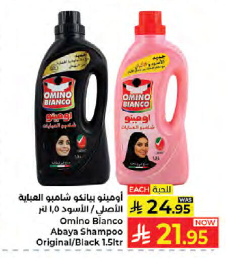 available at Kabayan Hypermarket in KSA, Saudi Arabia, Saudi - Jeddah