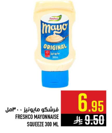 available at أبراج هايبر ماركت in مملكة العربية السعودية, السعودية, سعودية - مكة المكرمة