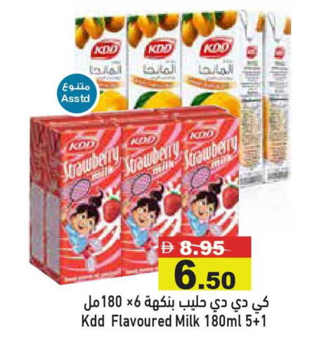 Strawberry available at أسواق رامز in الإمارات العربية المتحدة , الامارات - أبو ظبي