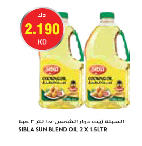 available at Grand Costo in Kuwait - Kuwait City