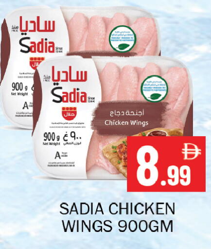 available at سوق المبارك هايبرماركت in الإمارات العربية المتحدة , الامارات - الشارقة / عجمان