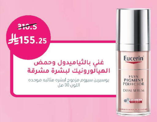 available at Nahdi in KSA, Saudi Arabia, Saudi - Ar Rass