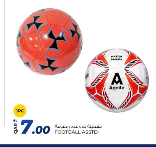 available at روابي هايبرماركت in قطر - الوكرة