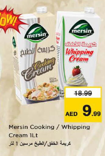 available at Last Chance  in UAE - Fujairah