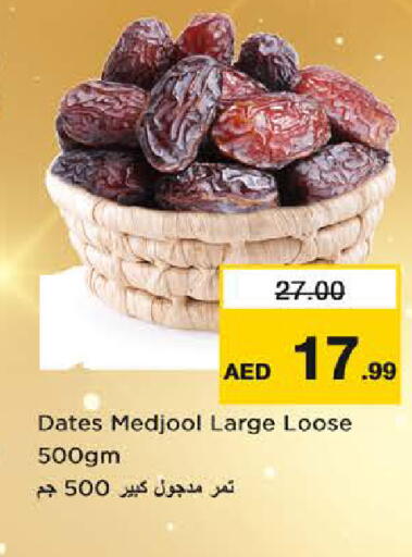 available at Last Chance  in UAE - Fujairah