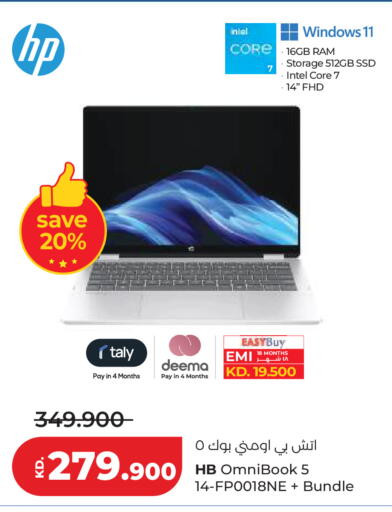 available at Lulu Hypermarket  in Kuwait - Kuwait City