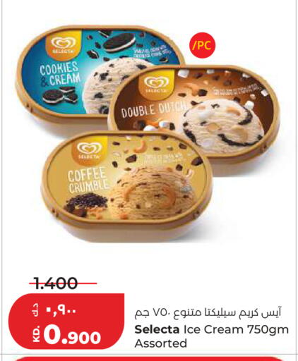 available at Lulu Hypermarket  in Kuwait - Kuwait City