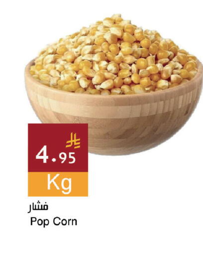 available at Hala Markets in KSA, Saudi Arabia, Saudi - Dammam