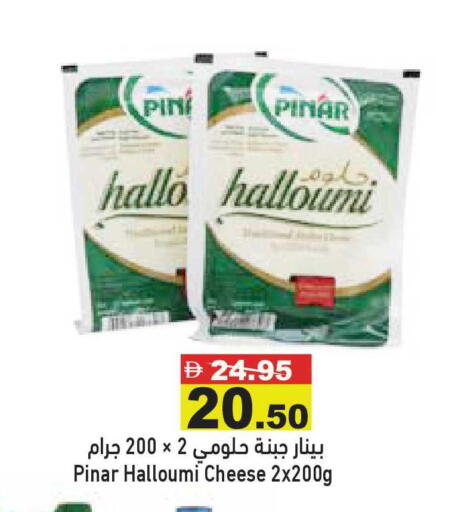 available at أسواق رامز in الإمارات العربية المتحدة , الامارات - أبو ظبي