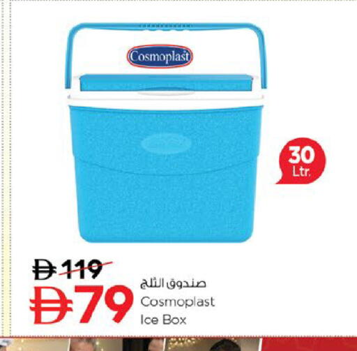 available at نستو هايبرماركت in الإمارات العربية المتحدة , الامارات - ٱلْعَيْن‎