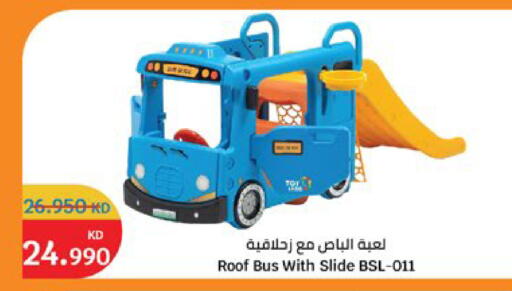 available at سيتي هايبرماركت in الكويت - مدينة الكويت