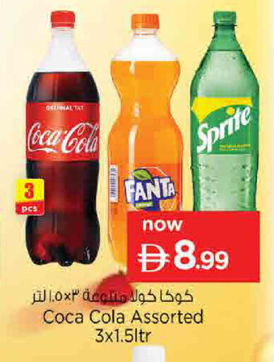 available at نستو هايبرماركت in الإمارات العربية المتحدة , الامارات - الشارقة / عجمان
