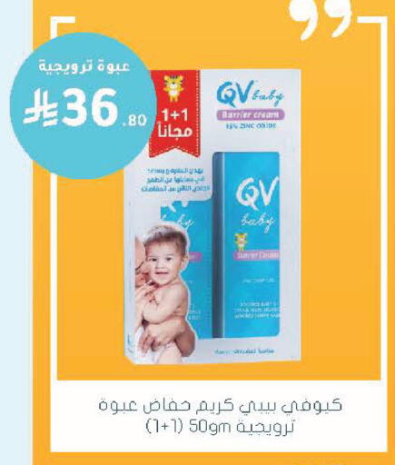 available at  النهدي in مملكة العربية السعودية, السعودية, سعودية - الخبر‎