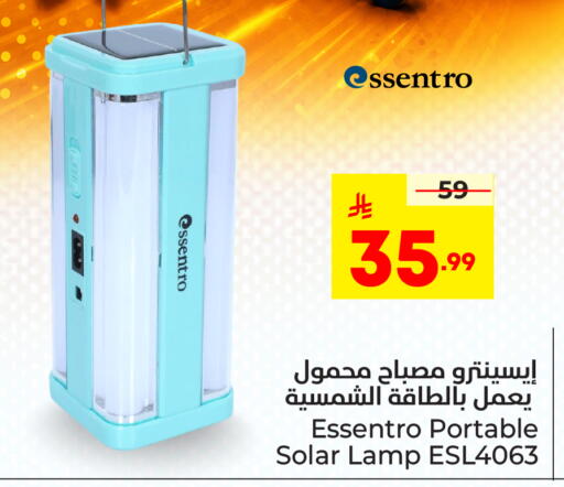 available at Nesto in KSA, Saudi Arabia, Saudi - Dammam