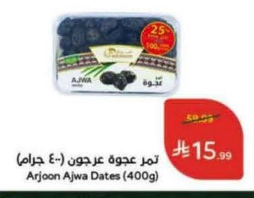 available at Hyper Panda in KSA, Saudi Arabia, Saudi - Al-Kharj