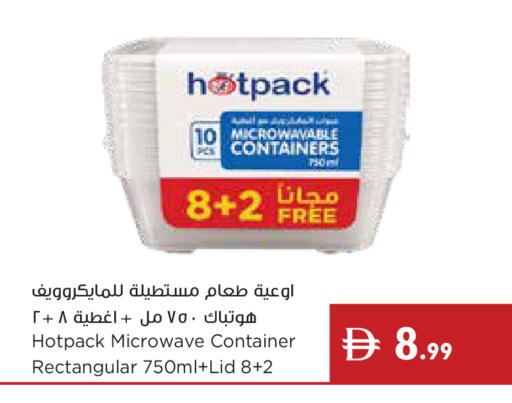 available at إسطنبول سوبرماركت in الإمارات العربية المتحدة , الامارات - ٱلْعَيْن‎