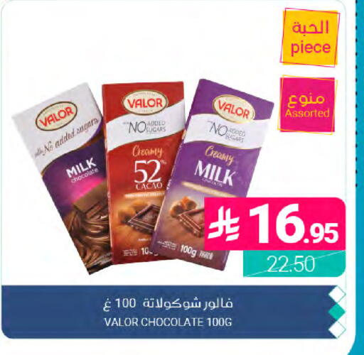 available at Muntazah Markets in KSA, Saudi Arabia, Saudi - Dammam