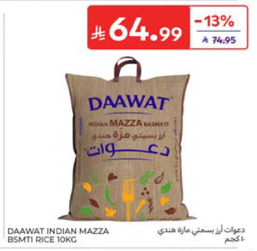 available at Carrefour in KSA, Saudi Arabia, Saudi - Dammam