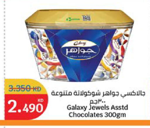 available at City Hypermarket in Kuwait - Kuwait City