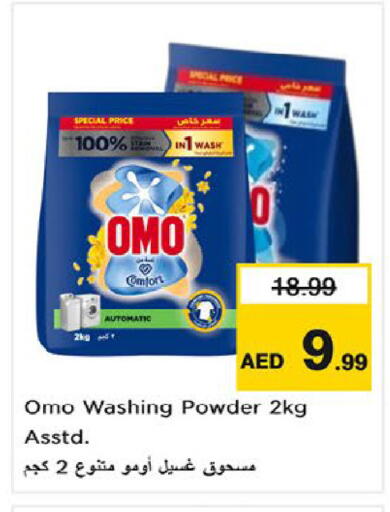 available at Nesto Hypermarket in UAE - Fujairah