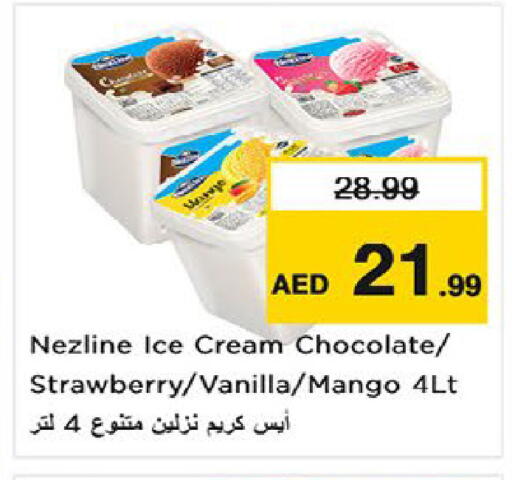 Strawberry Mango Vanilla available at نستو هايبرماركت in الإمارات العربية المتحدة , الامارات - ٱلْعَيْن‎