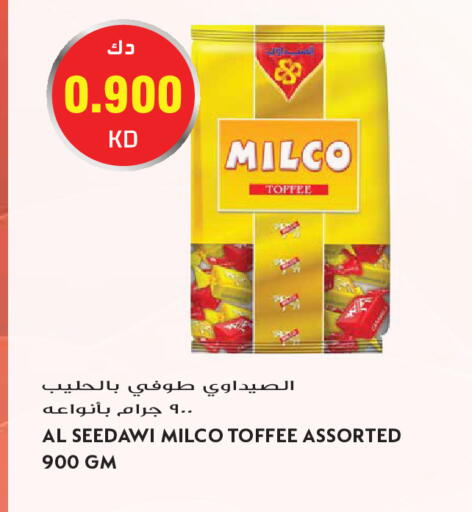 available at جراند هايبر in الكويت - مدينة الكويت