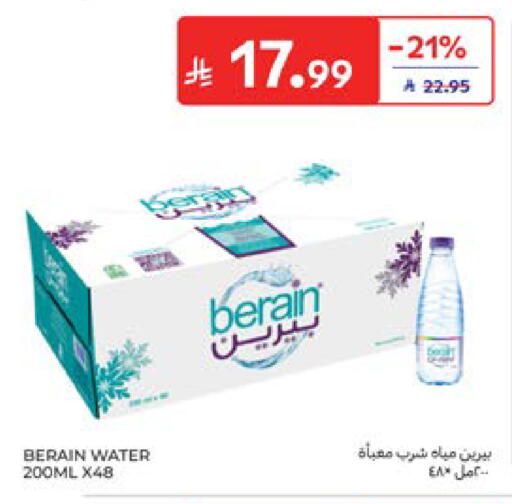 available at Carrefour in KSA, Saudi Arabia, Saudi - Dammam