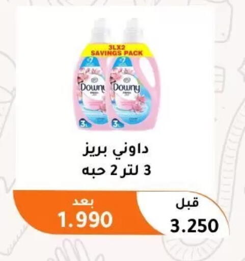available at Abu Fatira Coop  in Kuwait - Kuwait City