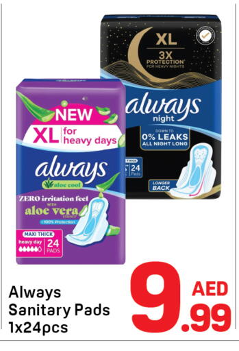 available at دي تو دي in الإمارات العربية المتحدة , الامارات - دبي