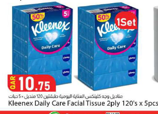 available at دانا ماركت in قطر - الضعاين