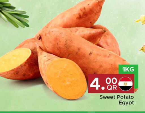Sweet Potato from Egypt available at مركز التموين العائلي in قطر - أم صلال