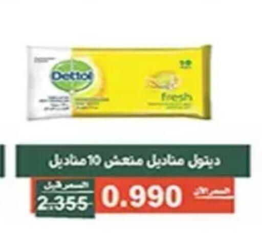 available at Al Andalus & Al Reqeie Co.op Society in Kuwait - Kuwait City