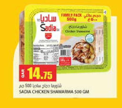available at Grand Hypermarket in Qatar - Al-Shahaniya