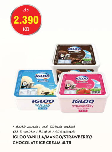Strawberry Mango Vanilla available at Grand Hyper in Kuwait - Kuwait City