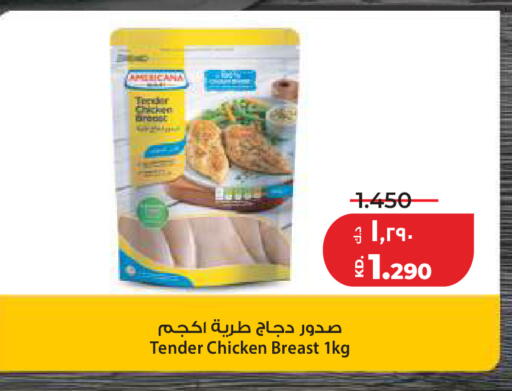 available at Lulu Hypermarket  in Kuwait - Kuwait City