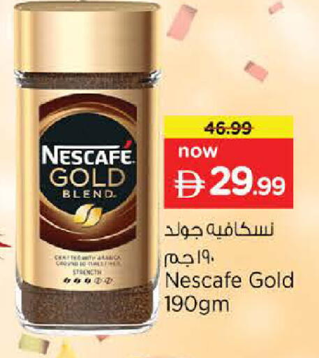 available at Last Chance  in UAE - Fujairah