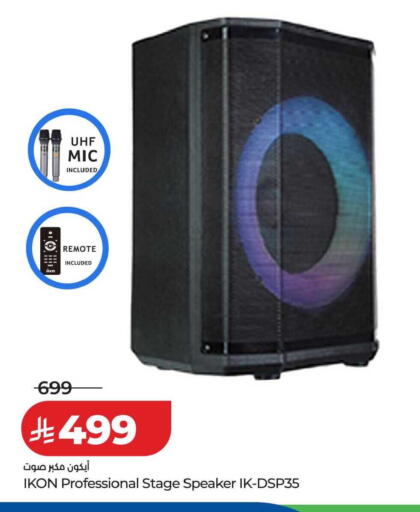 available at LULU Hypermarket in KSA, Saudi Arabia, Saudi - Dammam